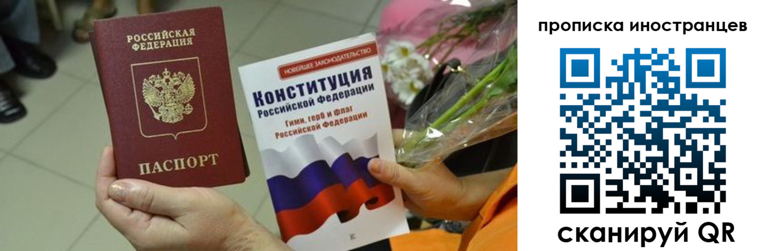 регистрация для школы в Белебее