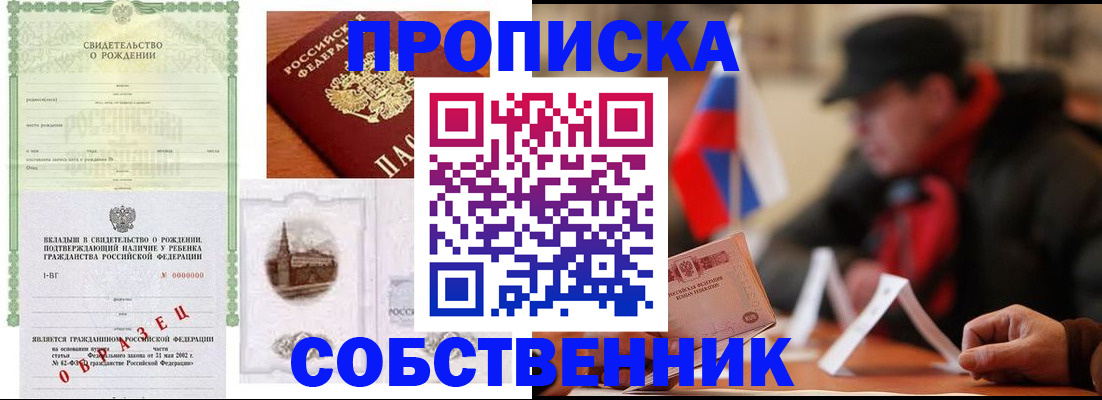 форма 3 в Белебее