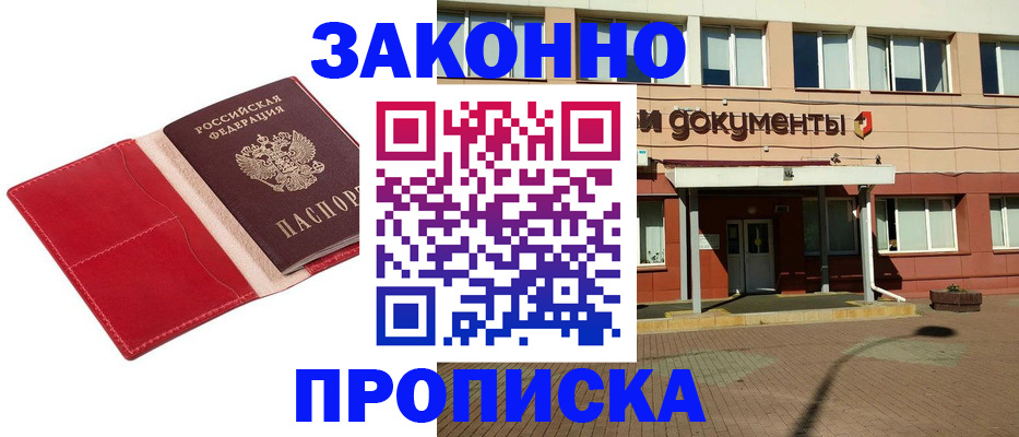 регистрация для школы в Белебее